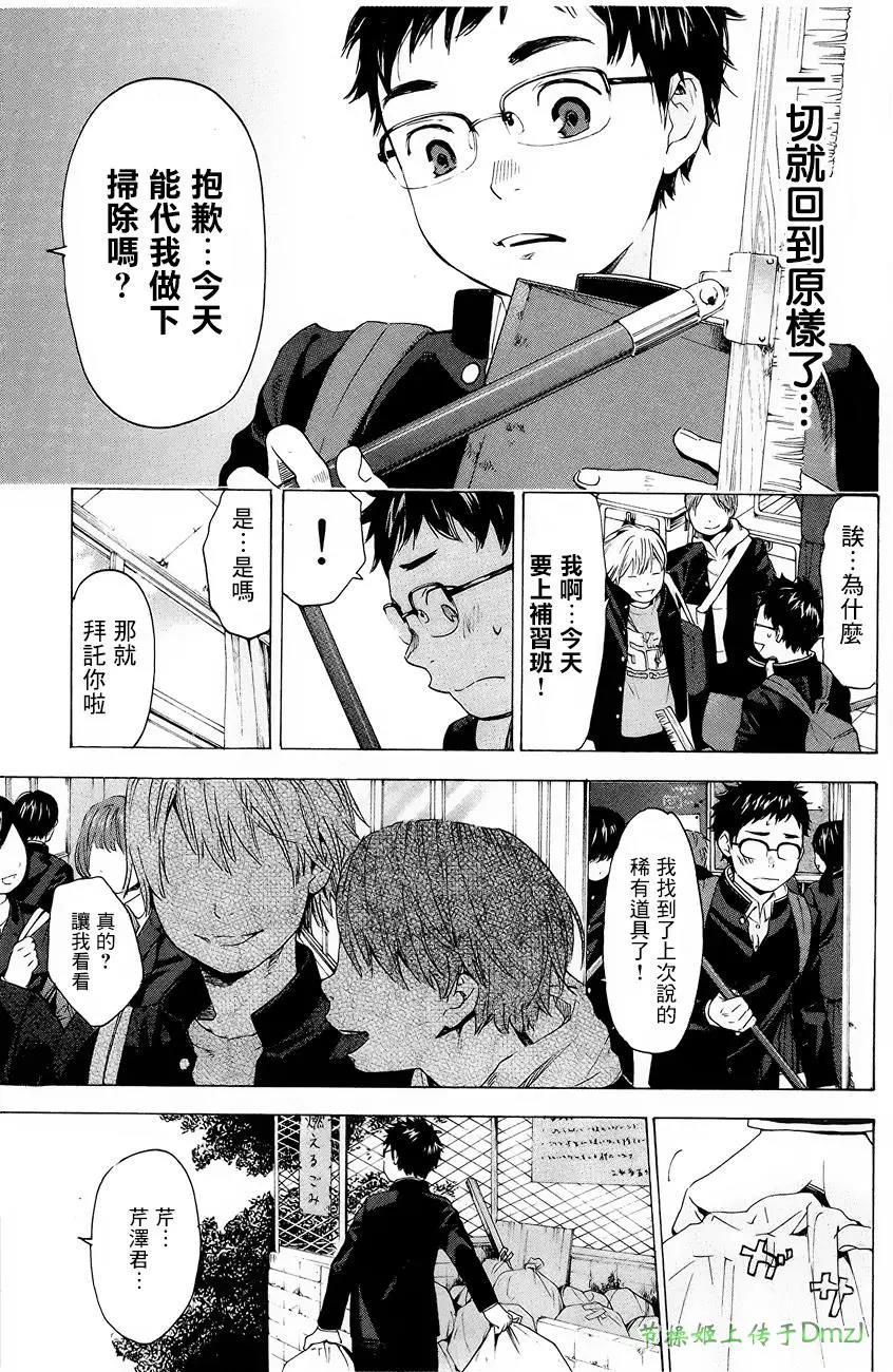 第 29 页