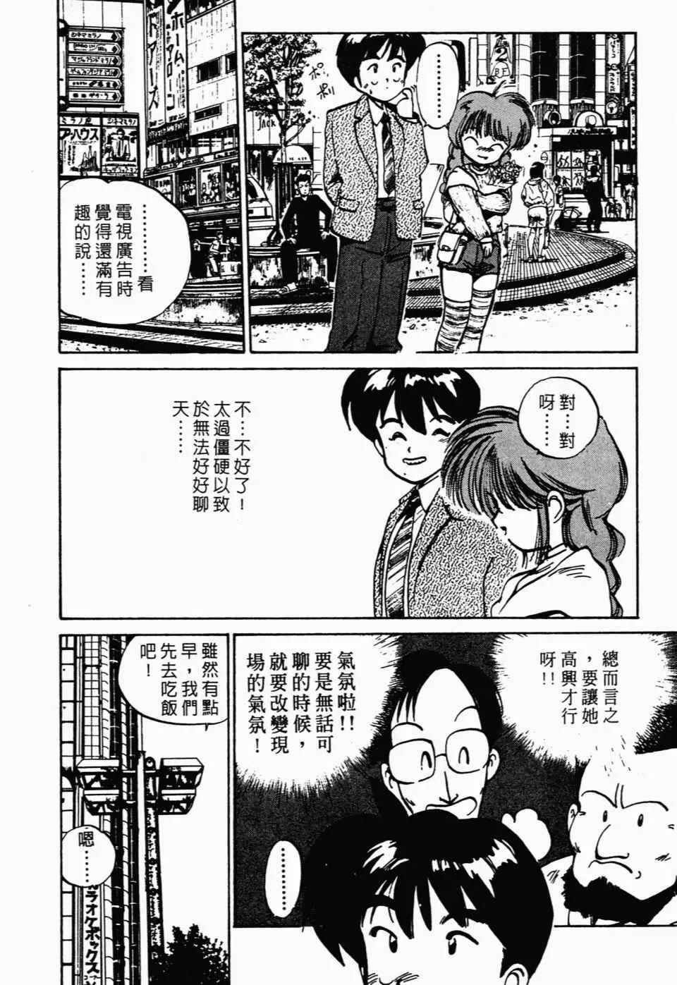第 50 页