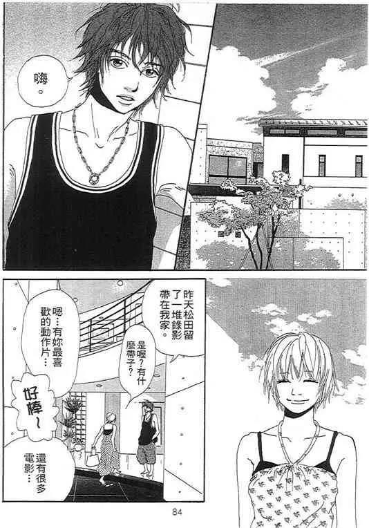 第 70 页