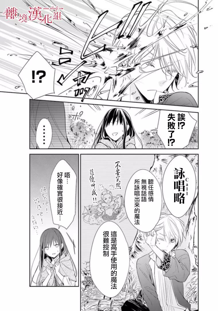 第 33 页