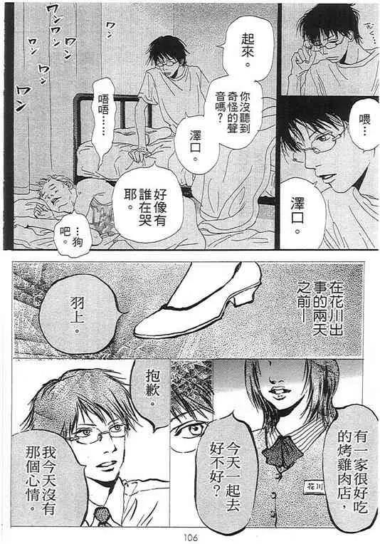 第 92 页