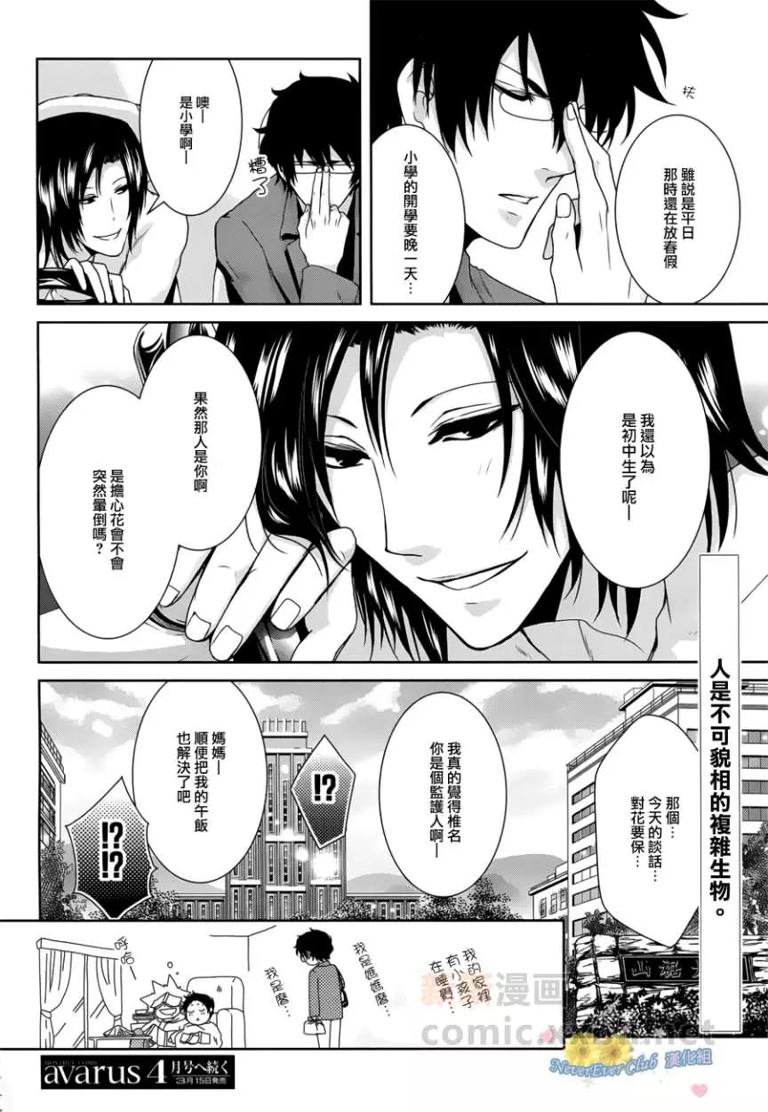 第 52 页