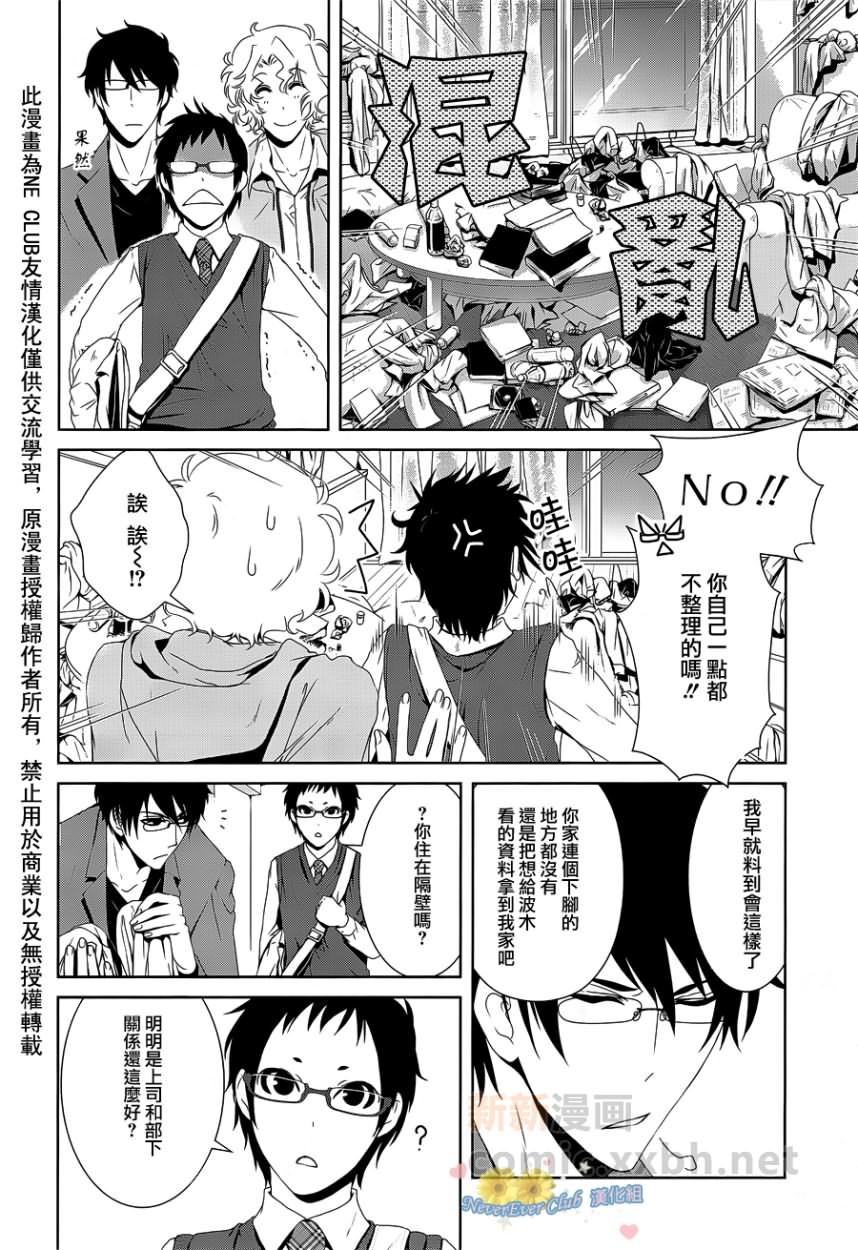 第 16 页