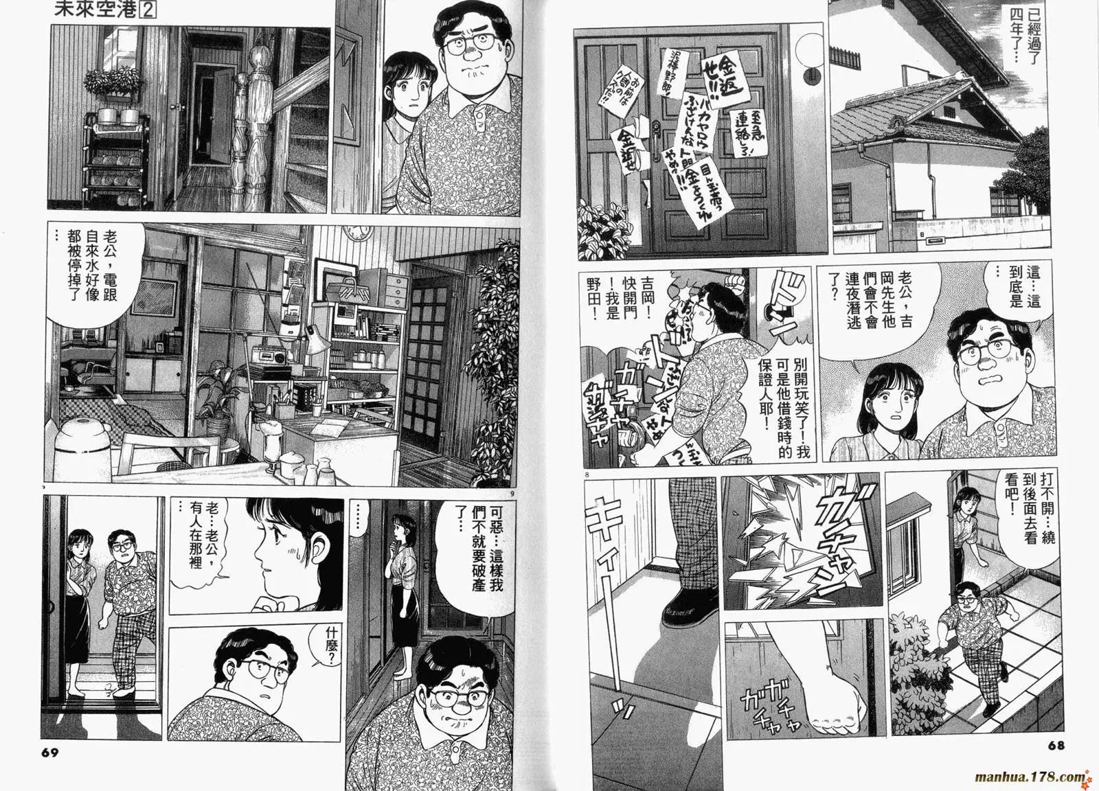 第 35 页