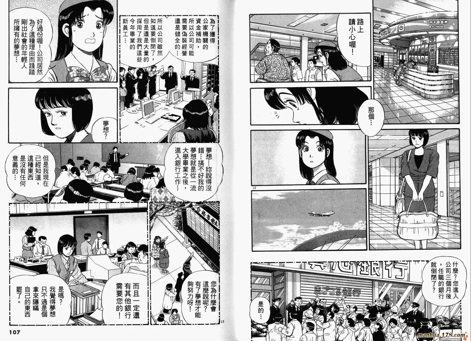 第 55 页