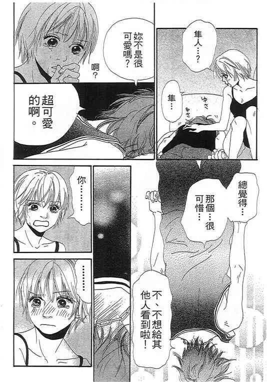 第 76 页