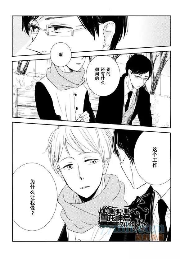 第 31 页