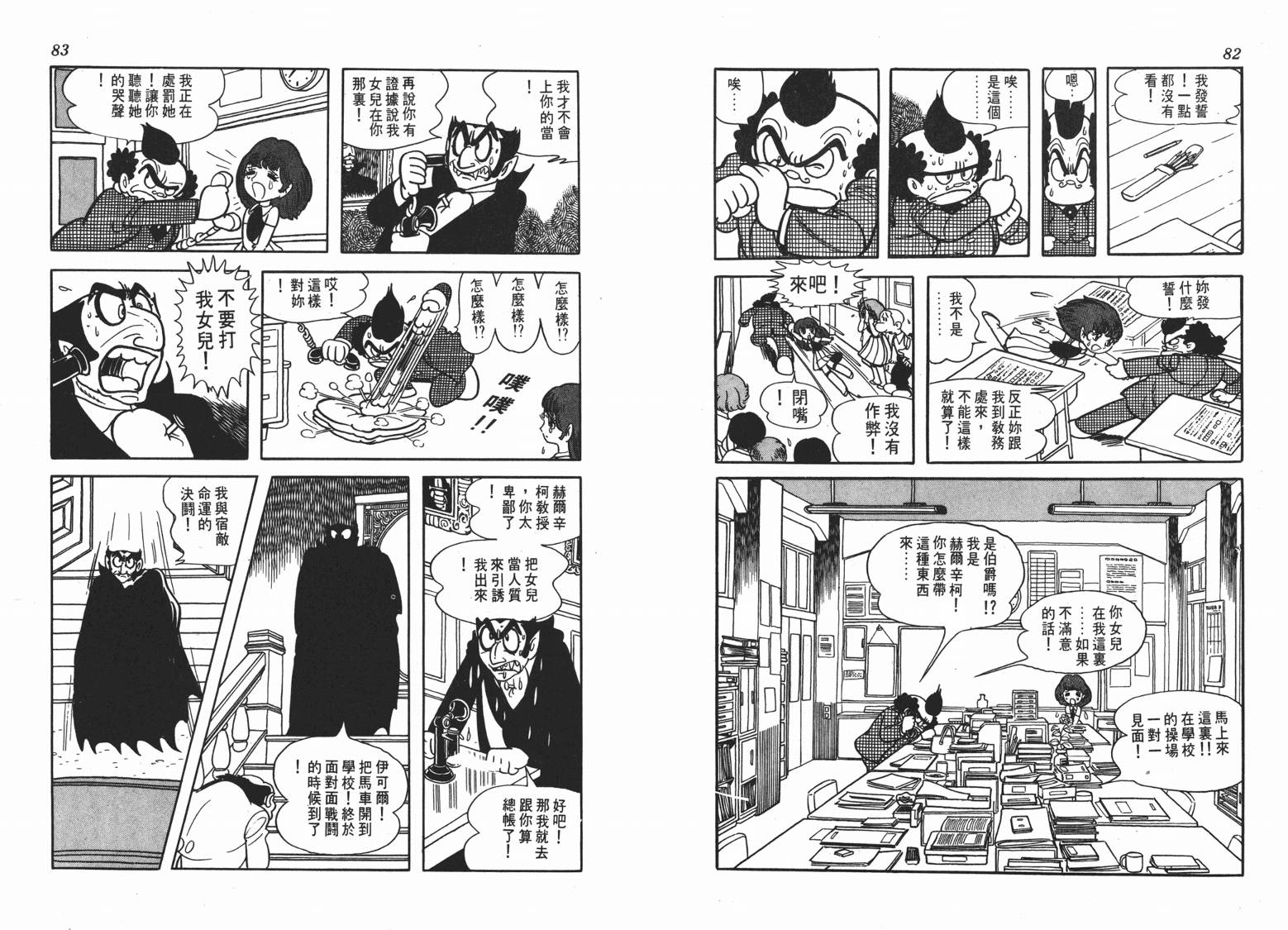 第 42 页