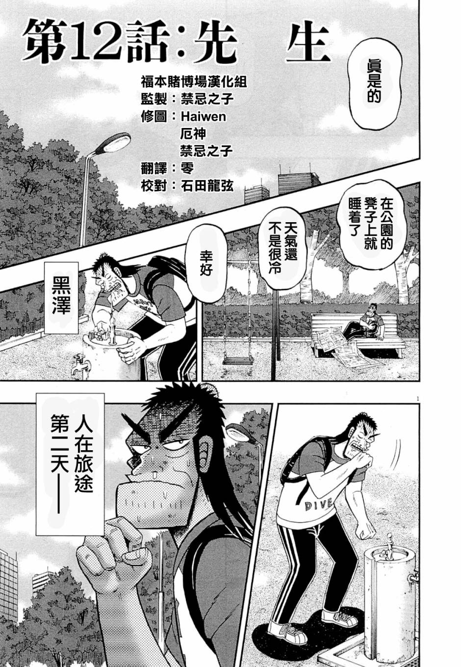第 1 页