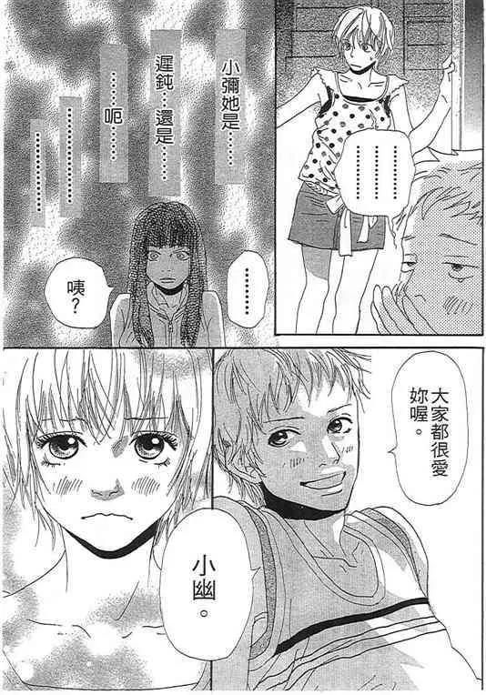 第 69 页