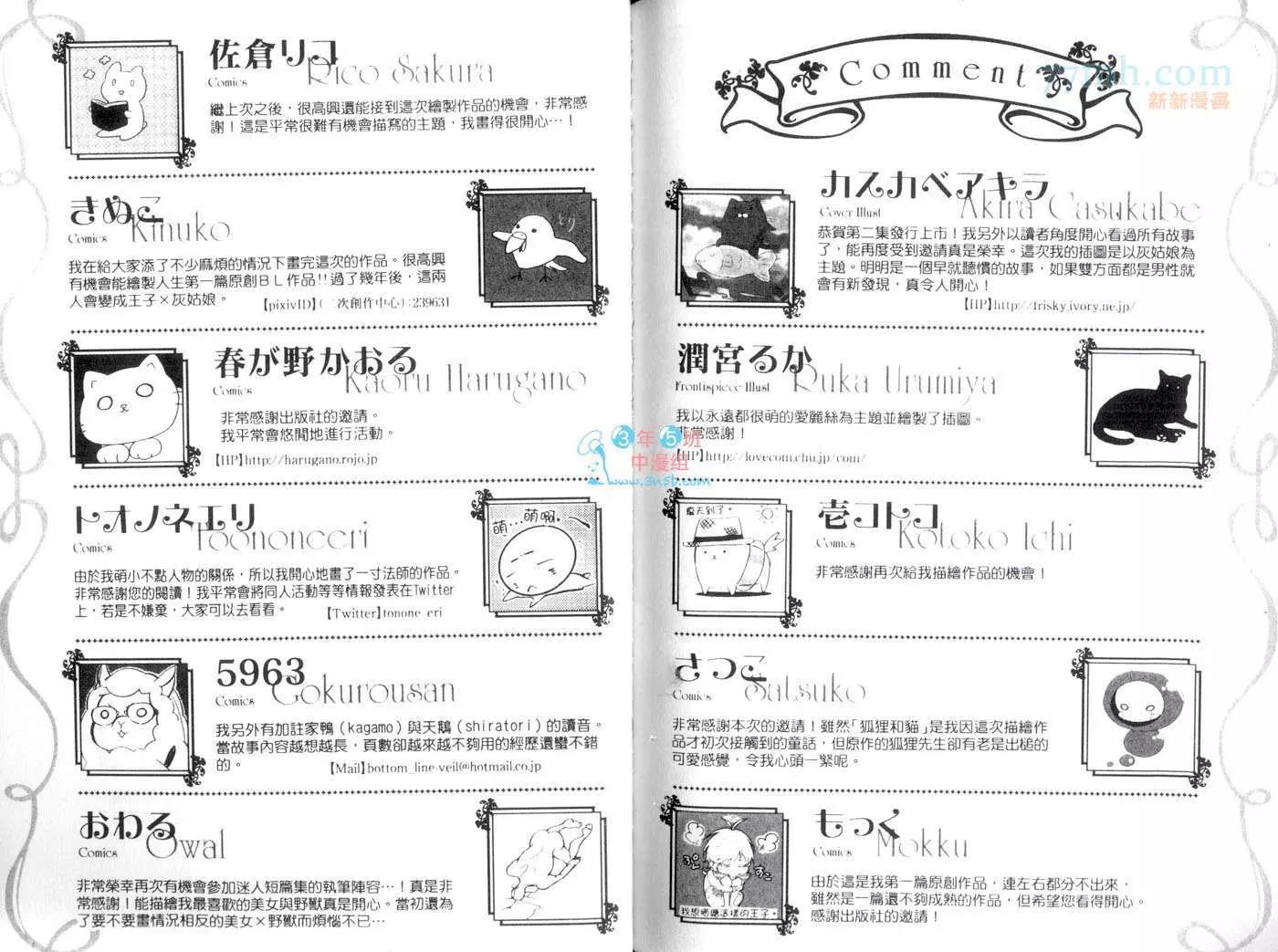 第 81 页