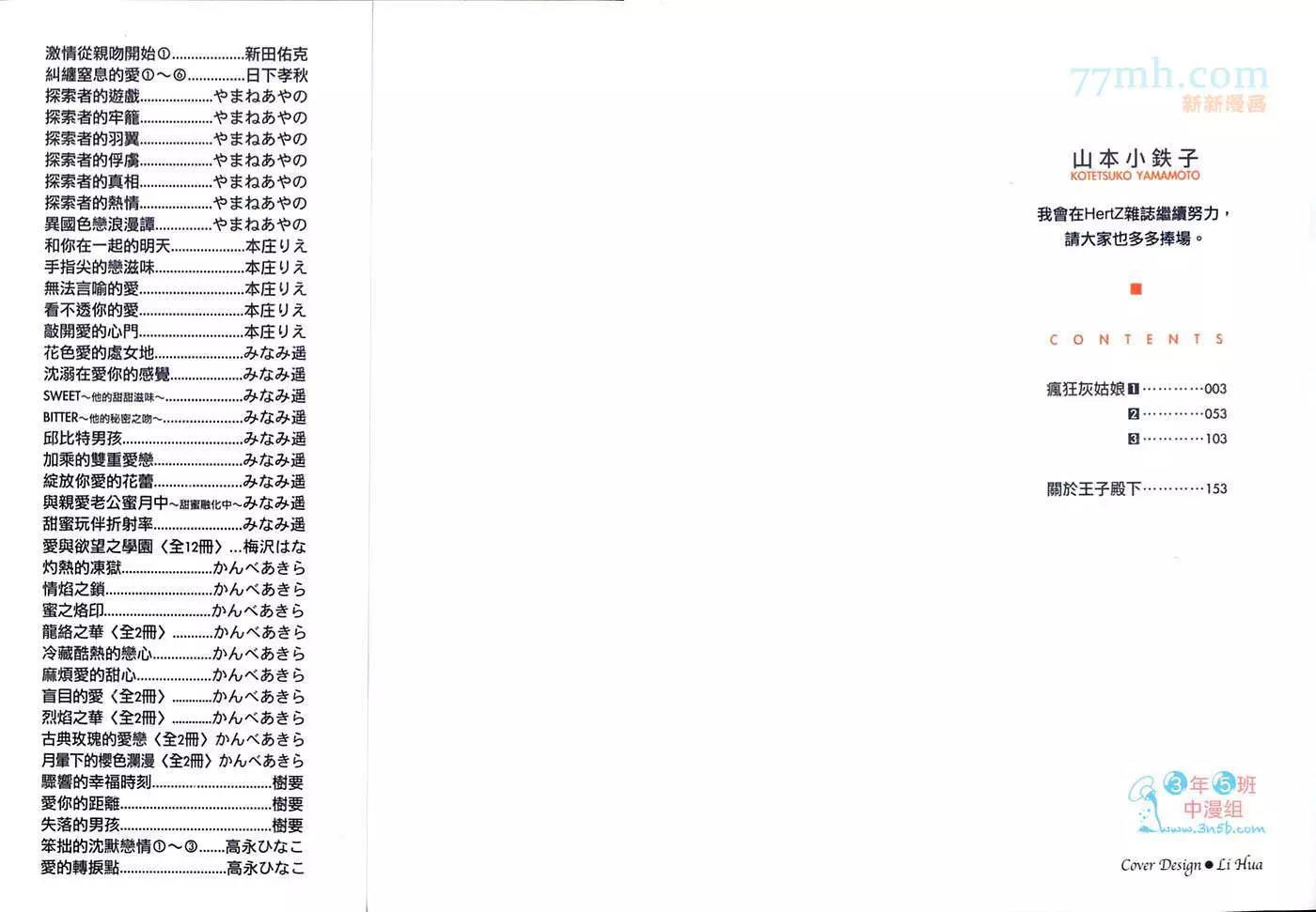 第 3 页