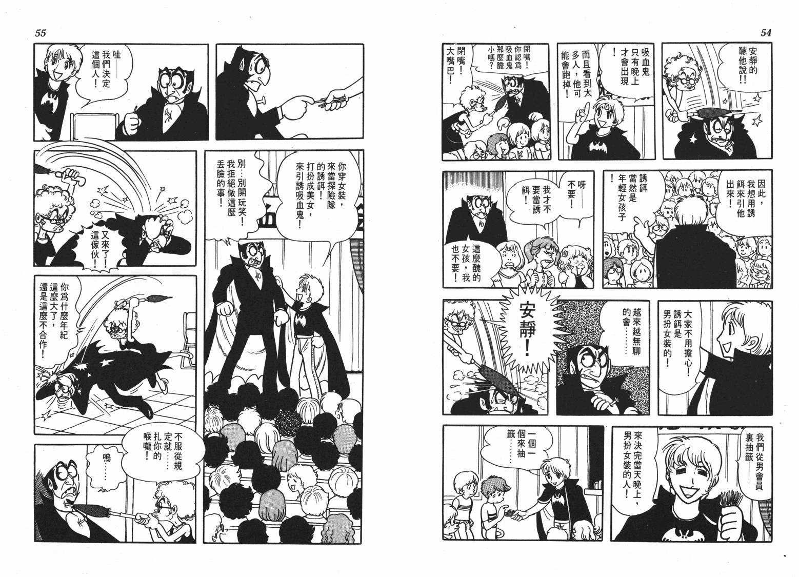 第 28 页