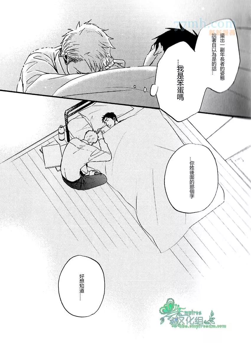 第 44 页
