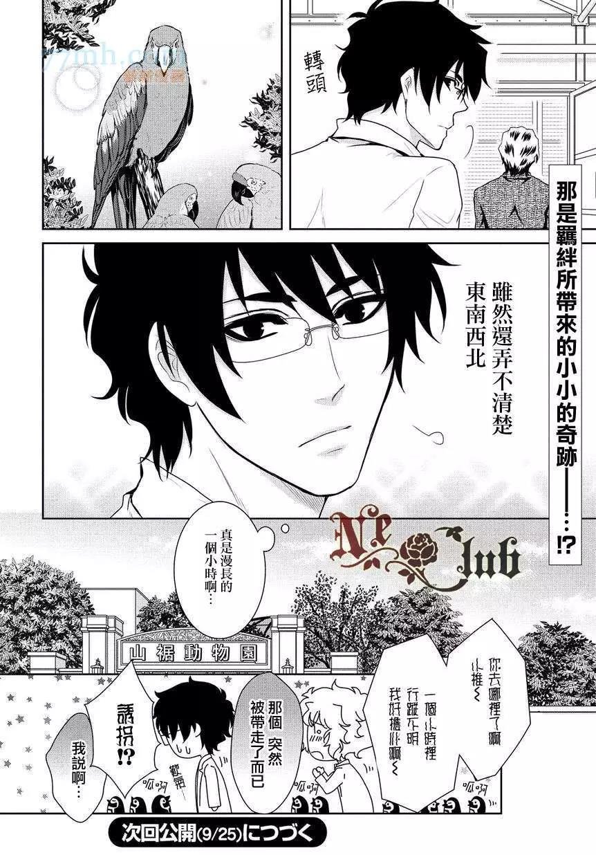第 26 页