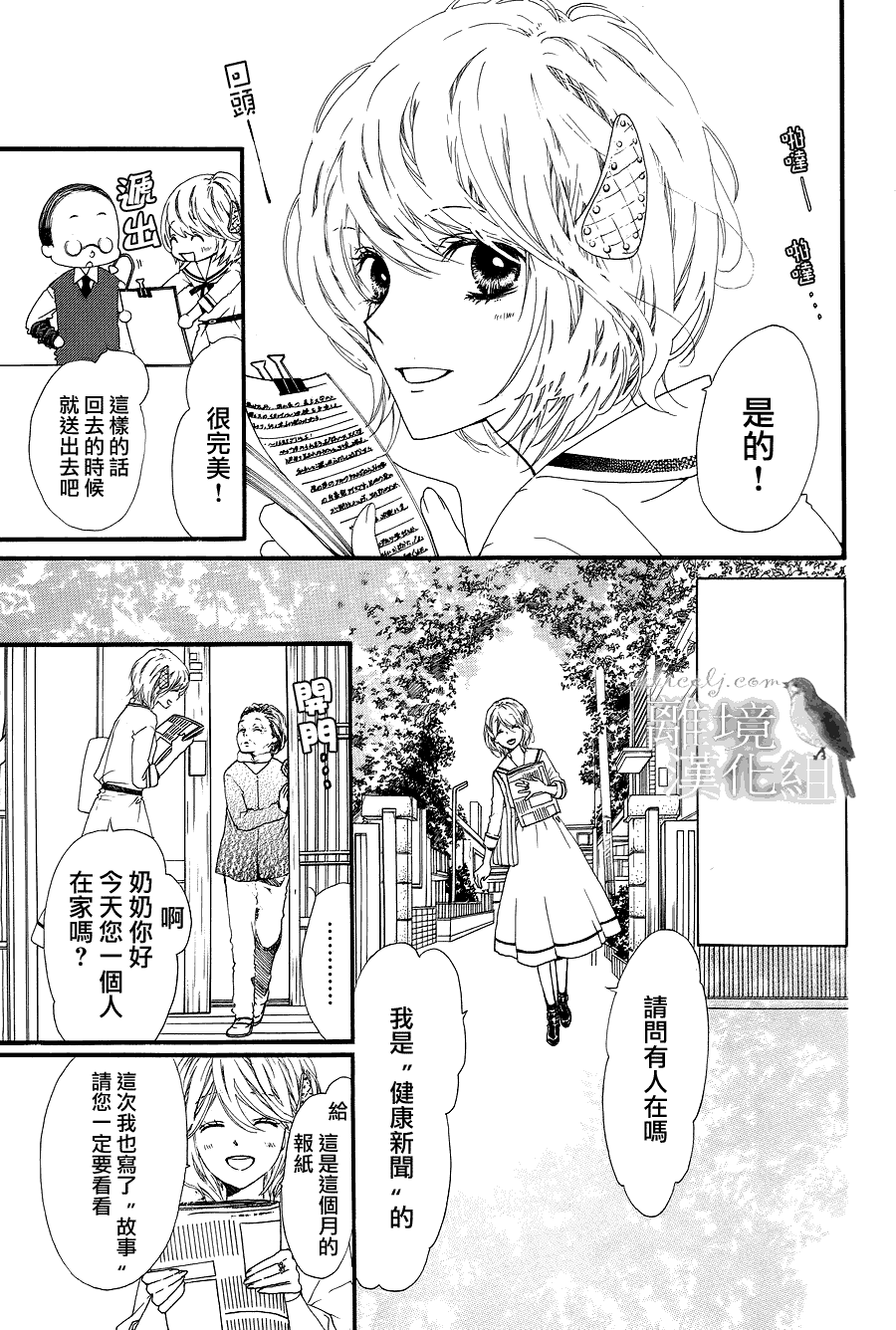 第 49 页