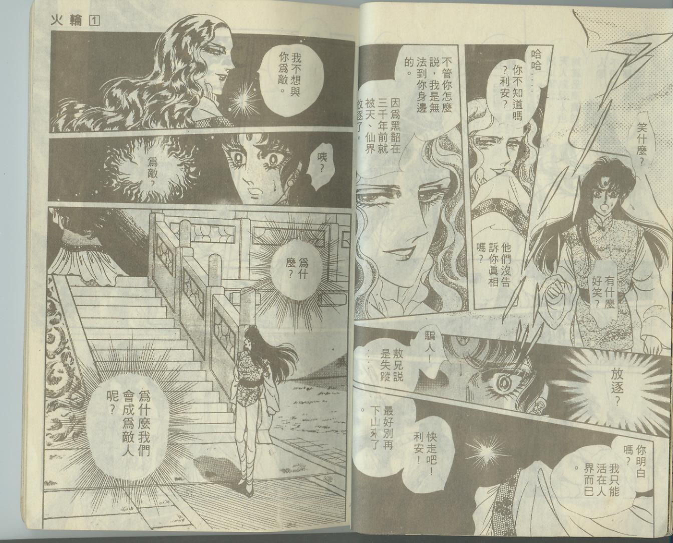 第 73 页