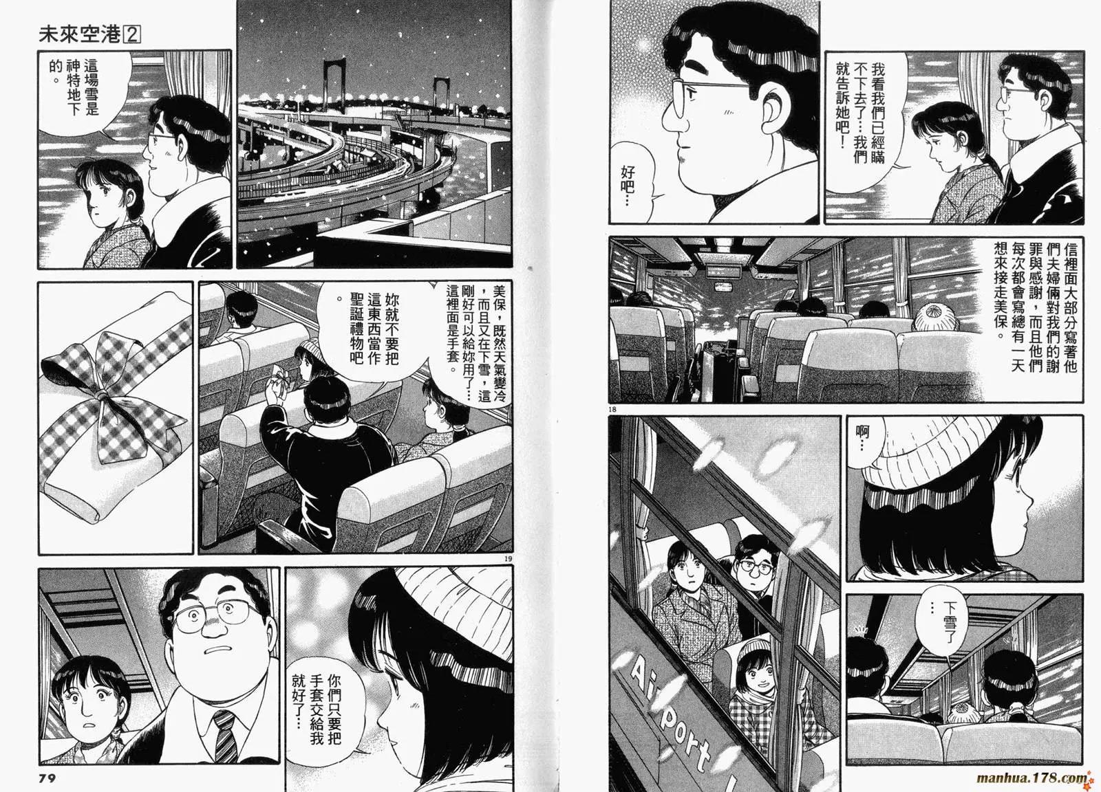 第 40 页