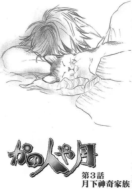 第 85 页