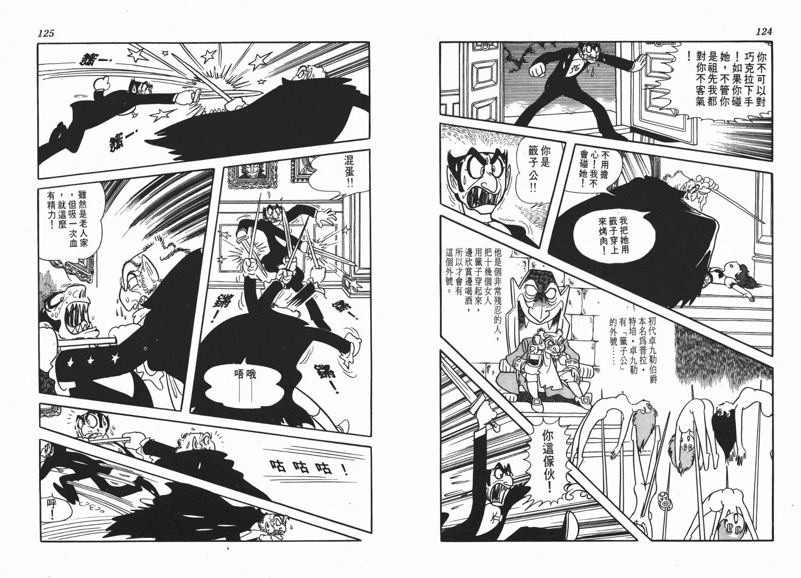 第 63 页