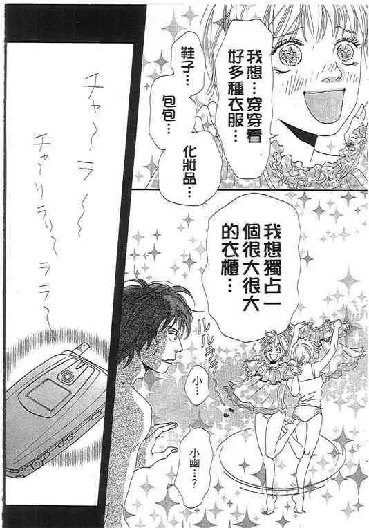 第 143 页