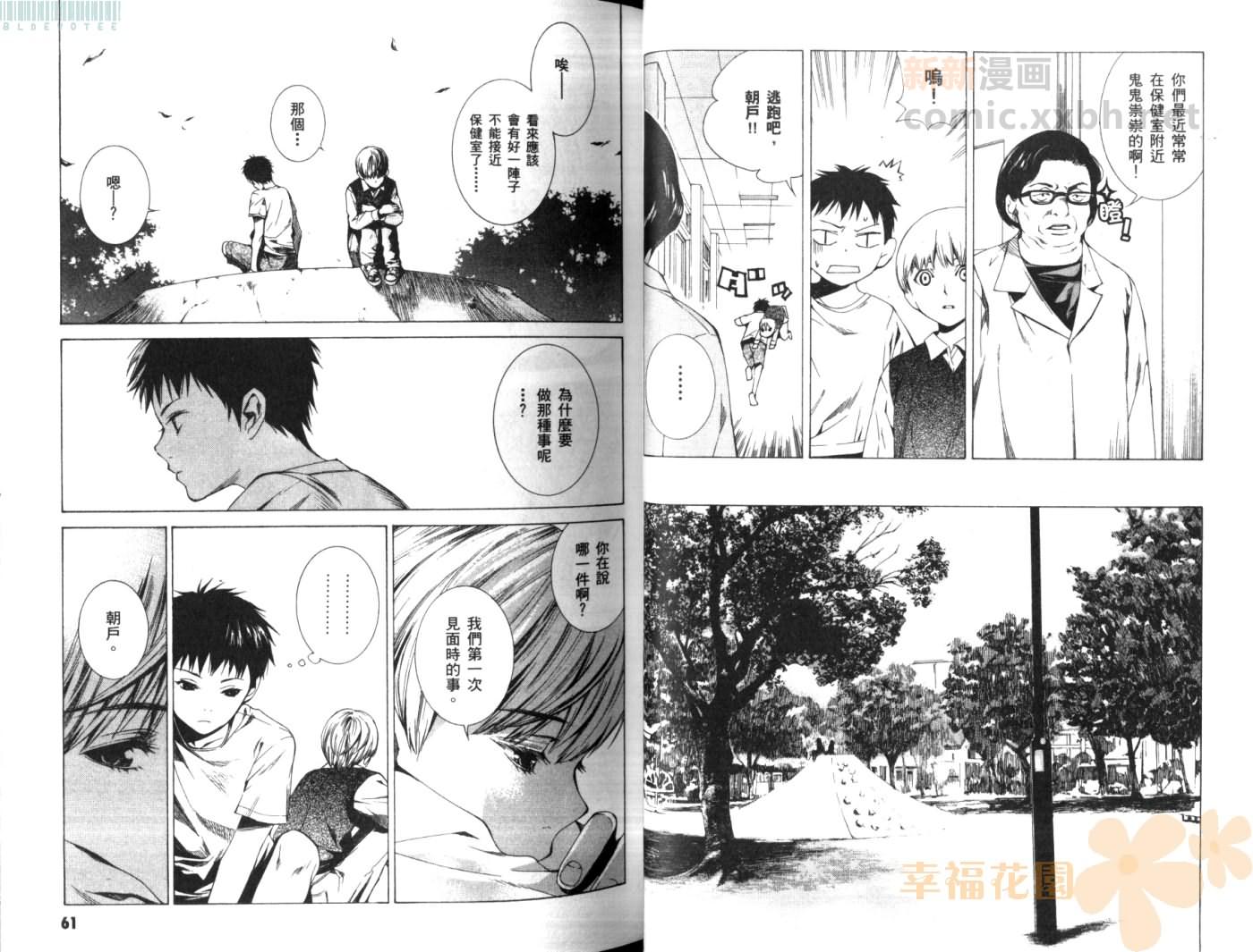 第 33 页