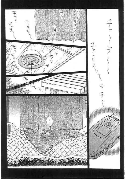 第 160 页