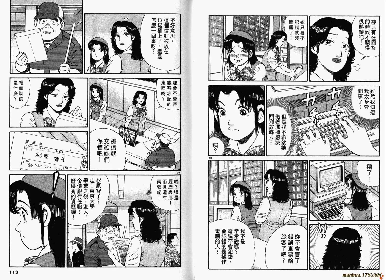 第 58 页