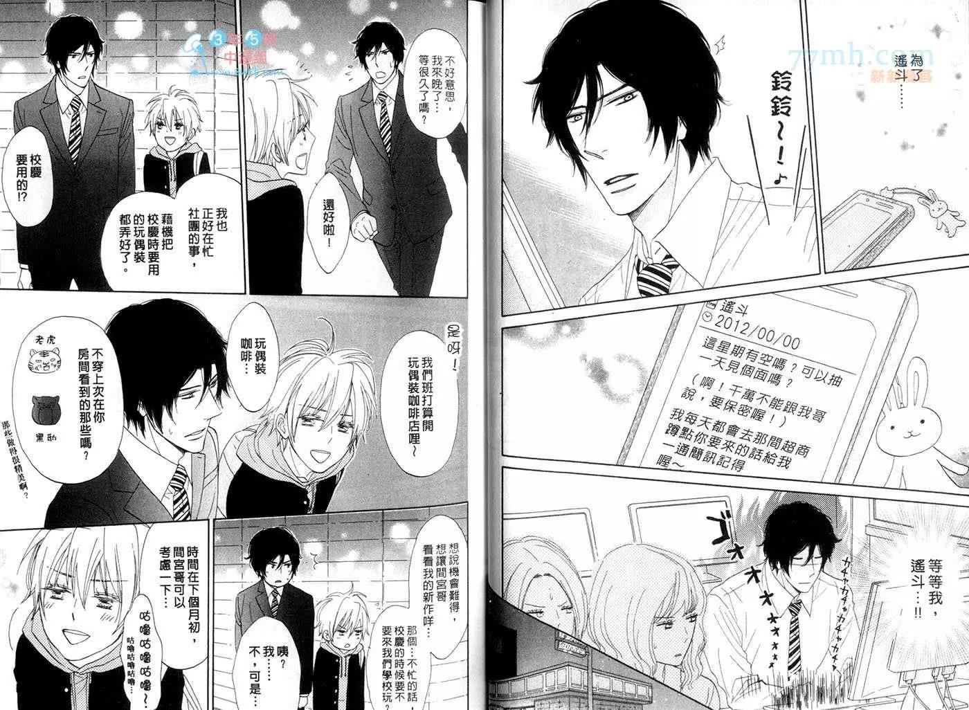 第 29 页