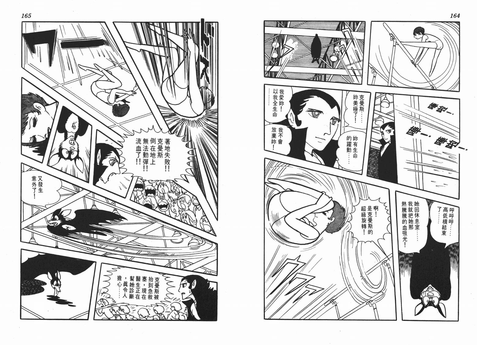 第 83 页