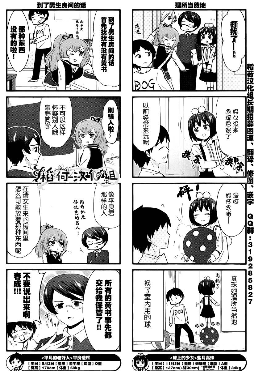 第 3 页