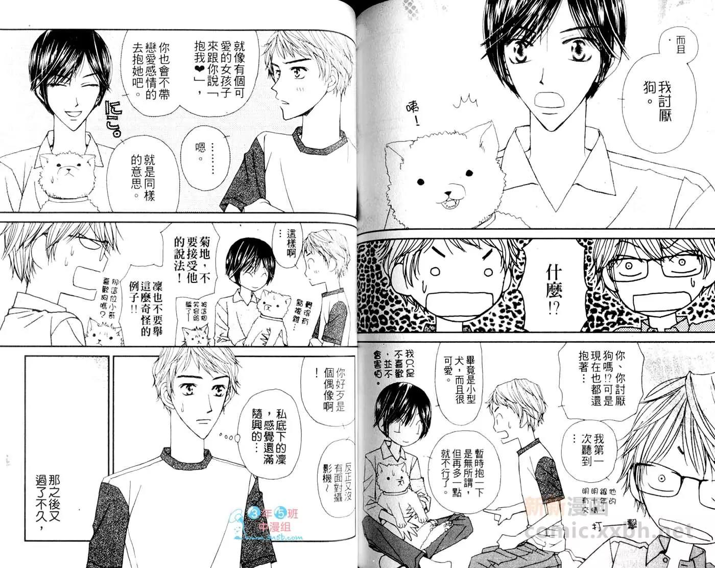 第 102 页