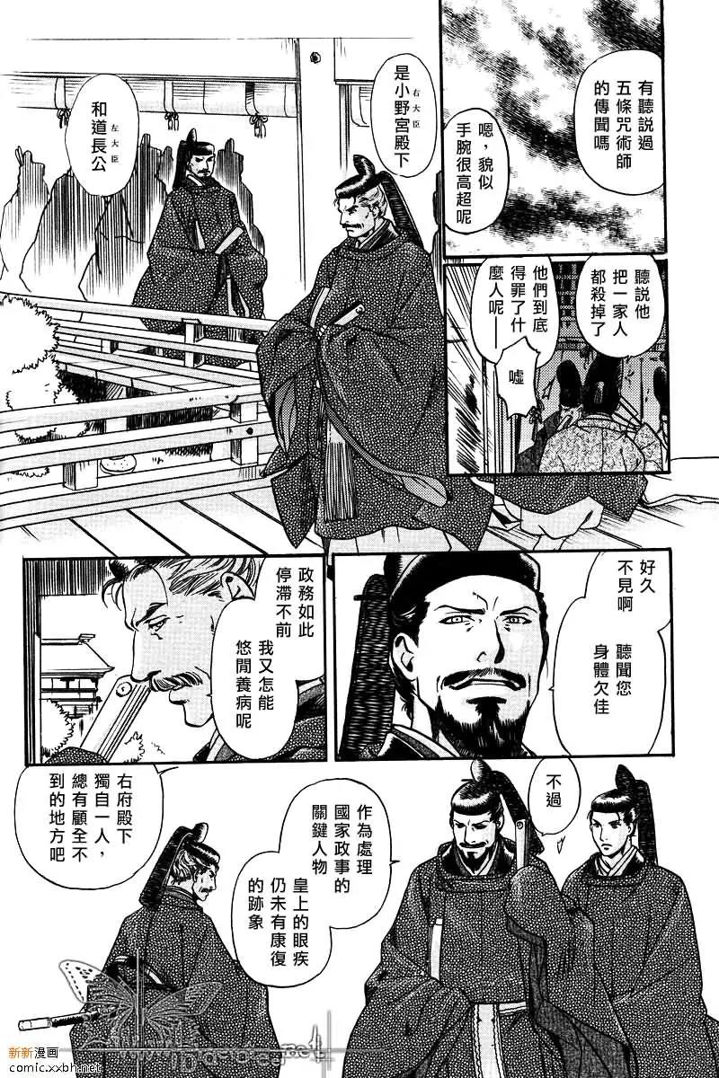 第 18 页