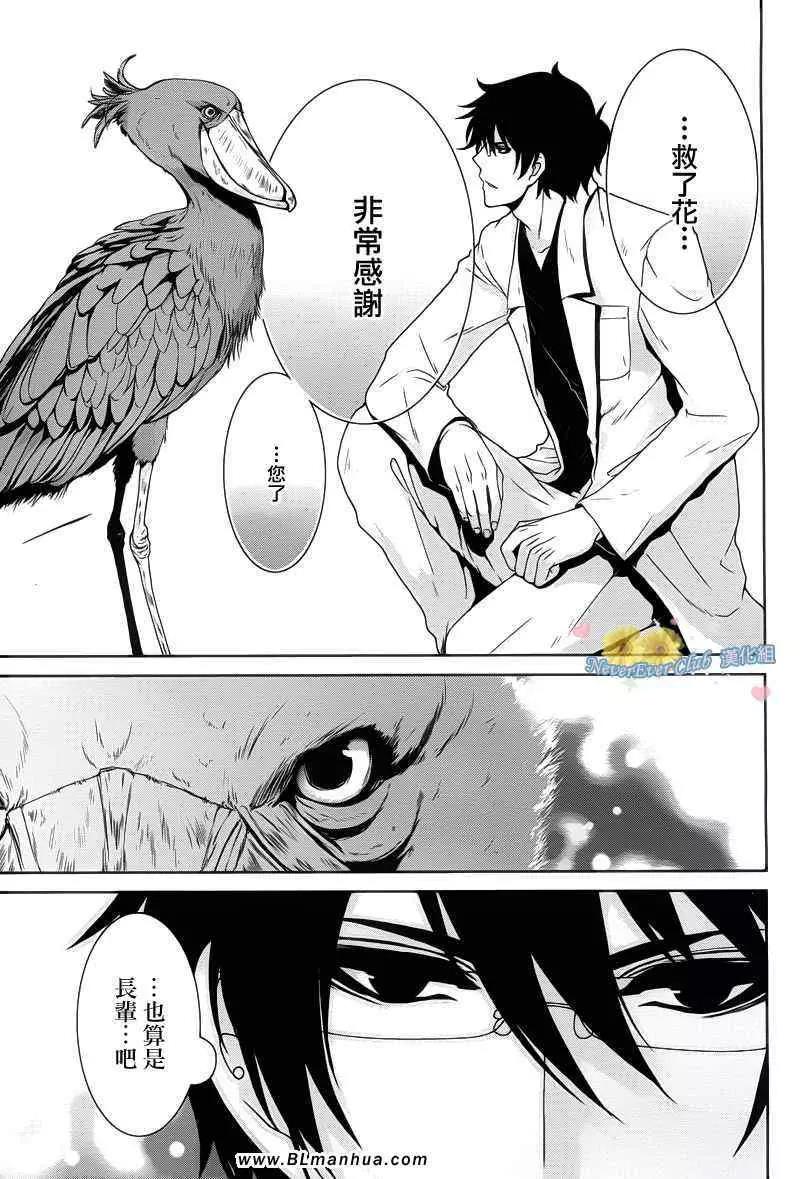 第 40 页