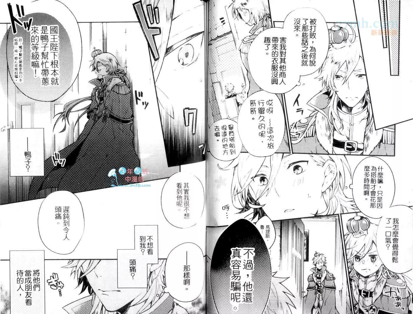 第 48 页