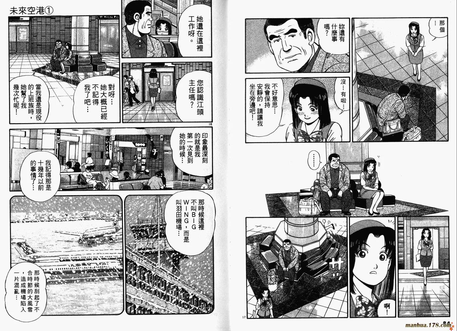 第 44 页