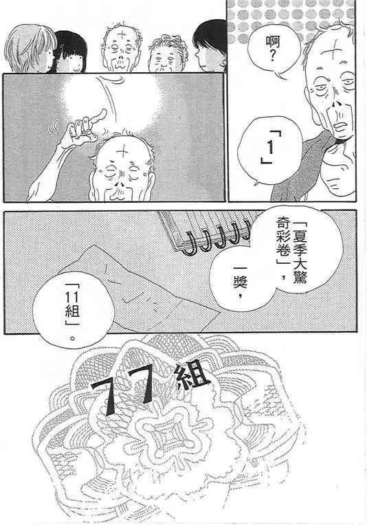 第 170 页