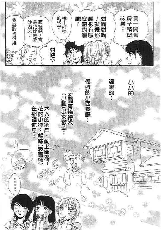 第 155 页