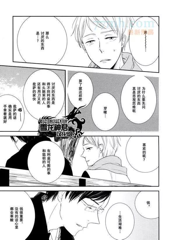 第 29 页