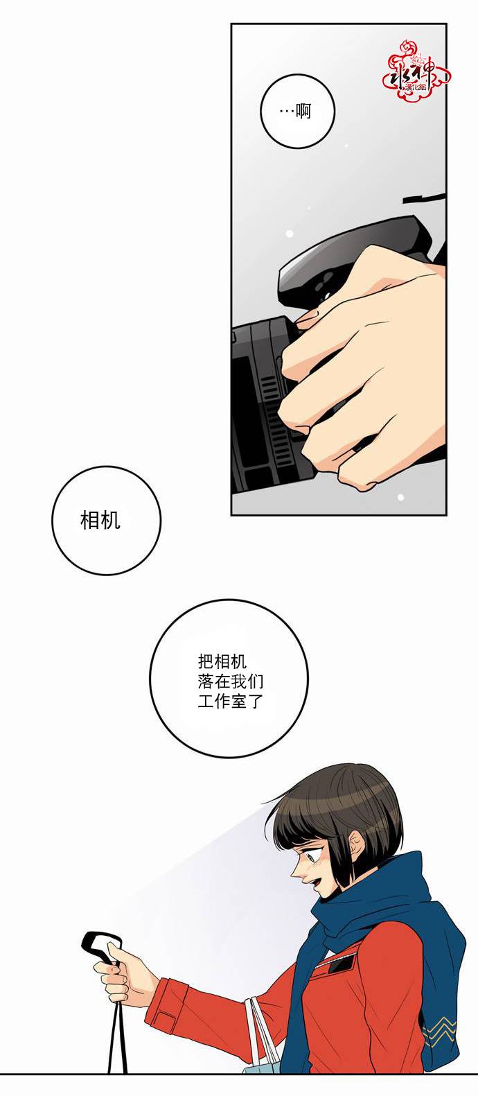 第 29 页