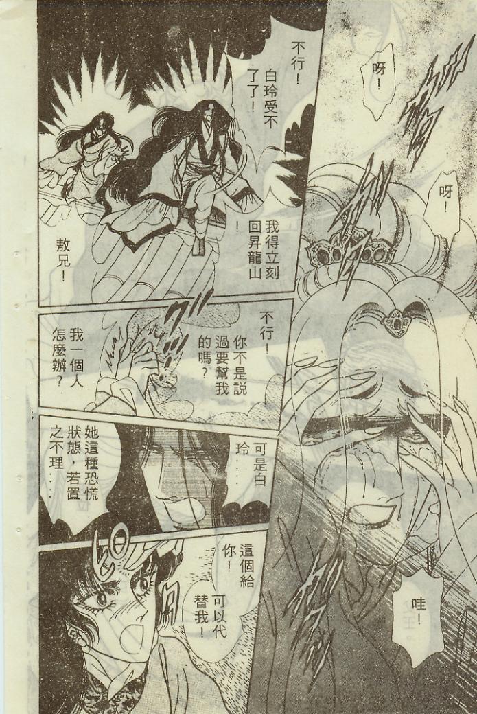 第 48 页