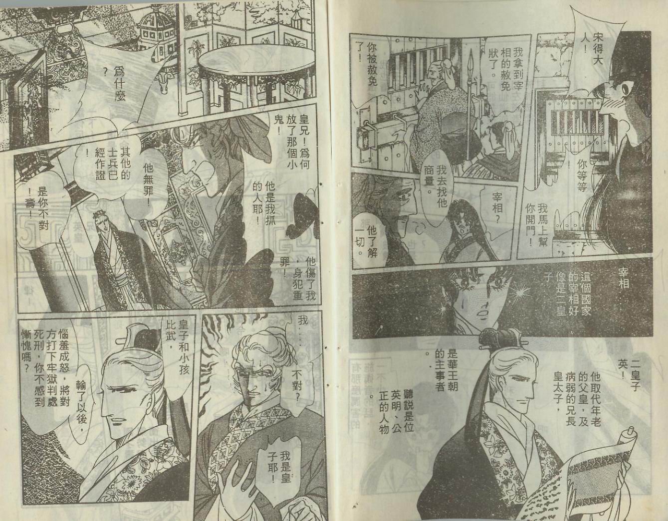 第 33 页