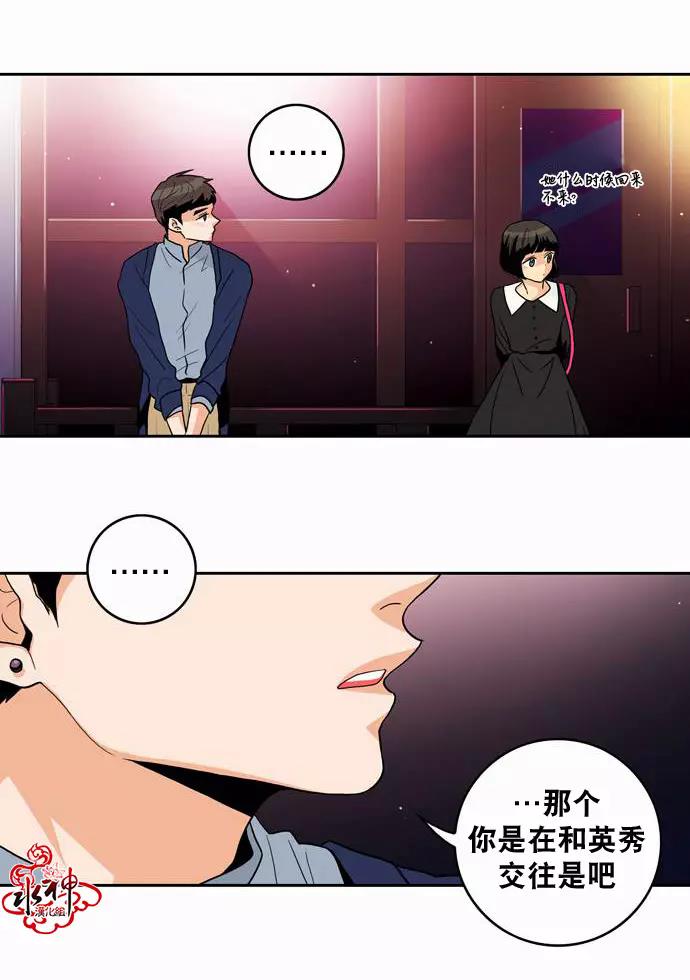第 14 页