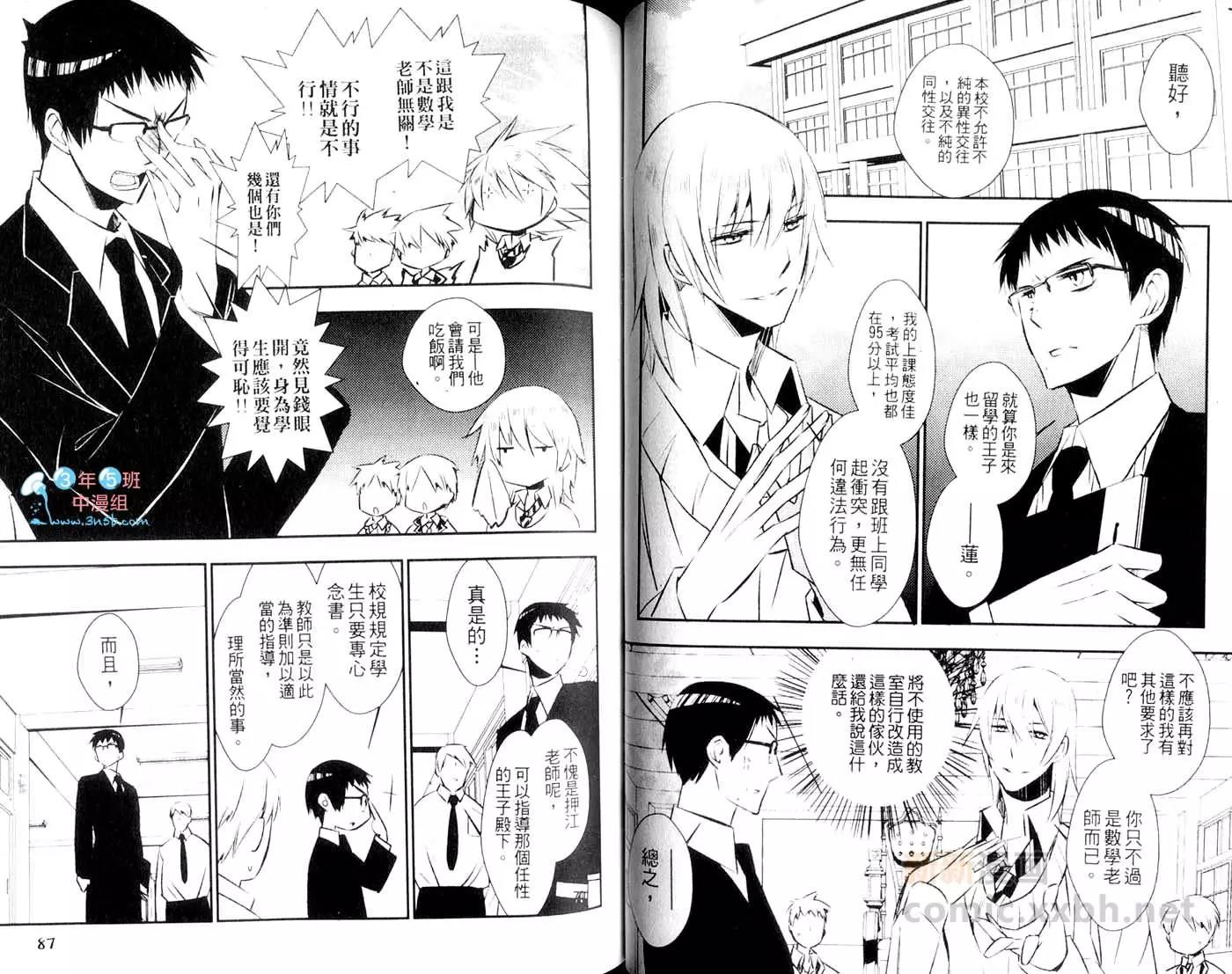 第 45 页
