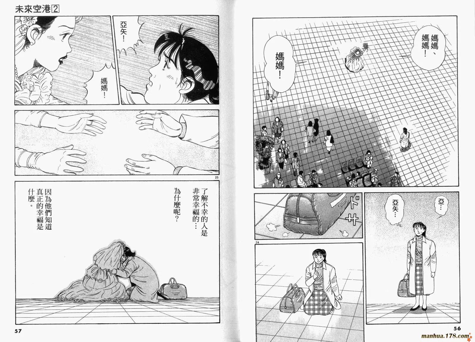 第 29 页