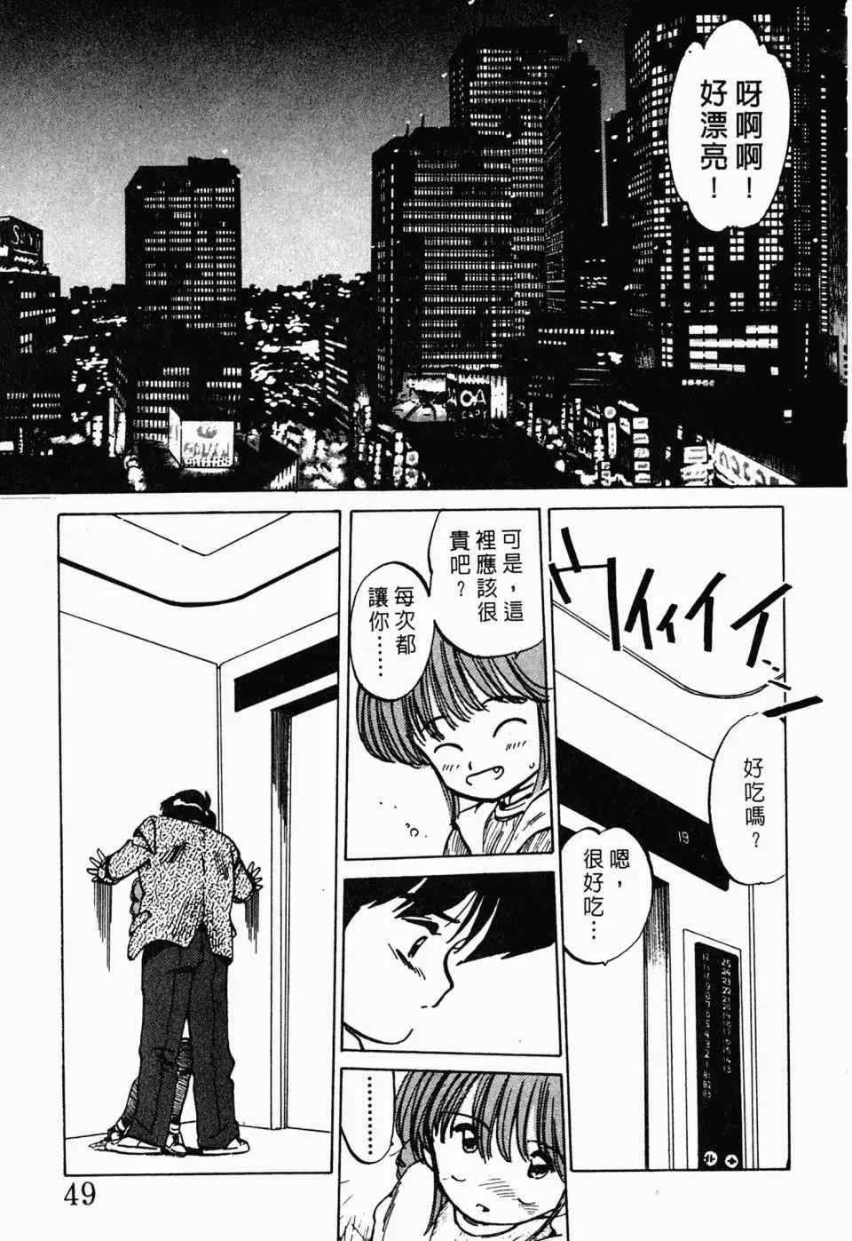 第 53 页