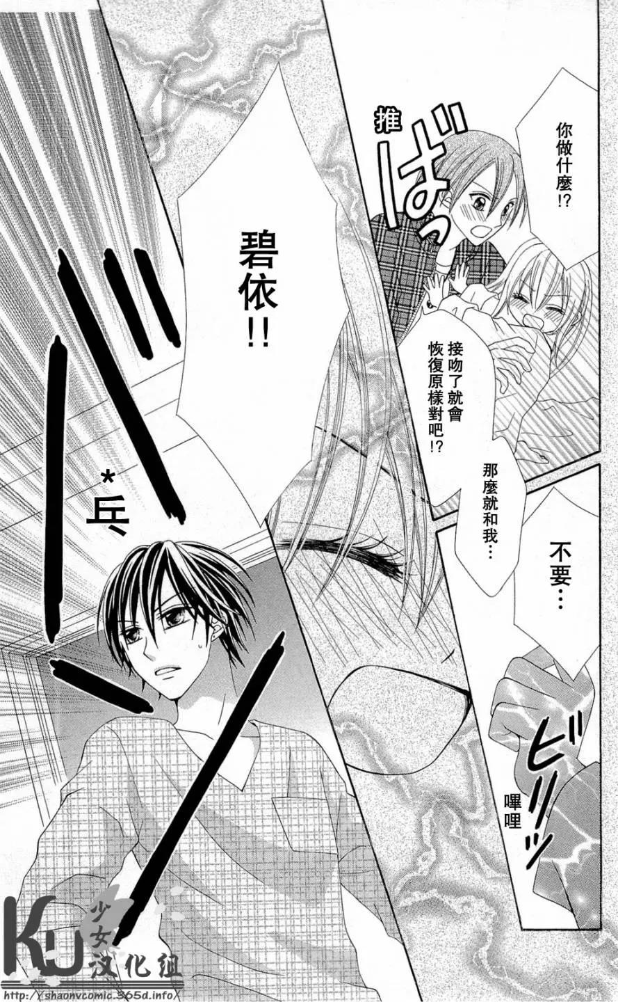 第 25 页