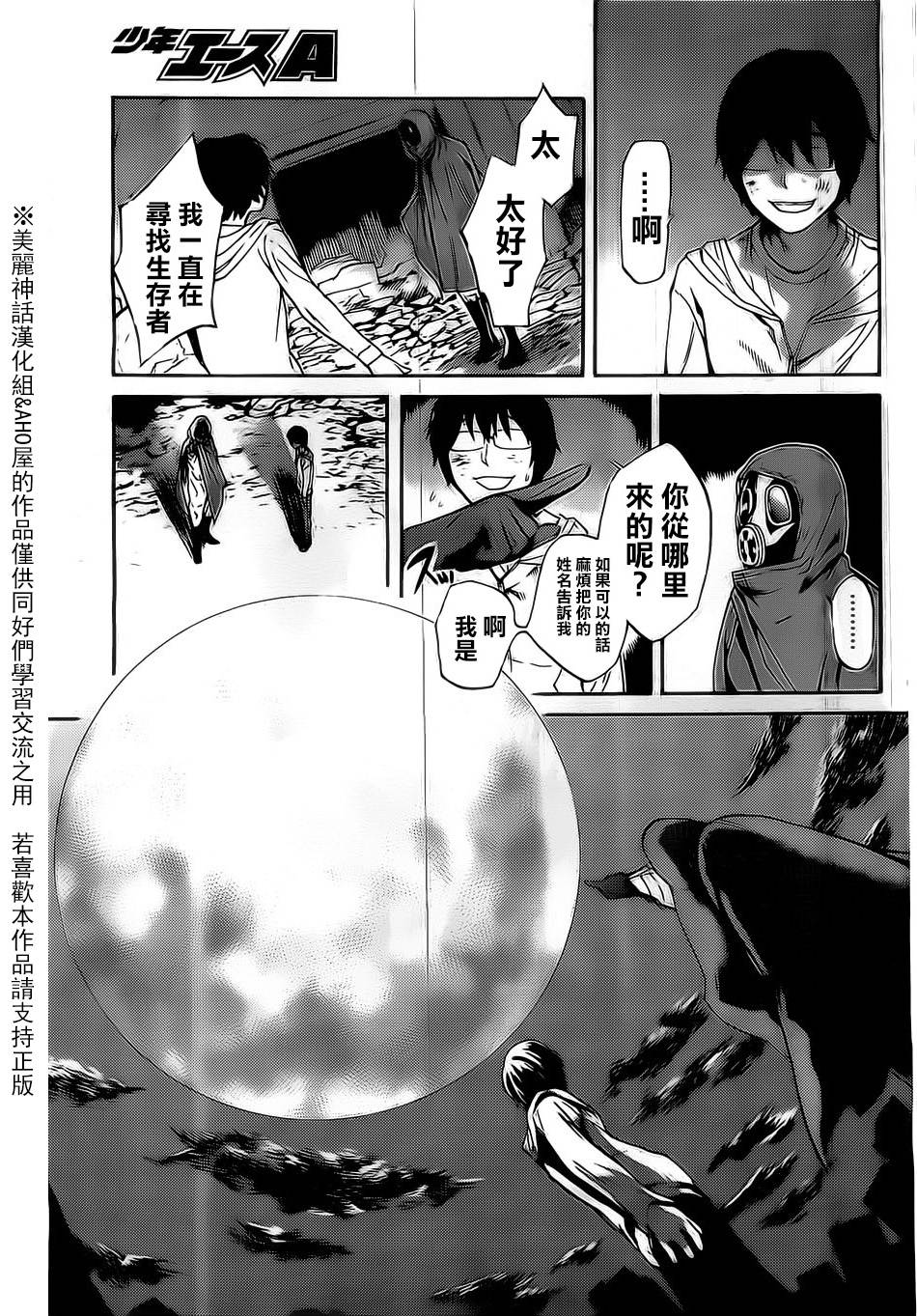 第 26 页