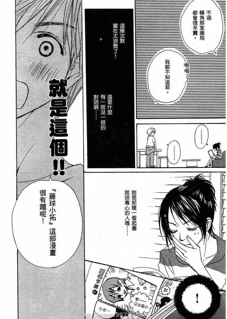 第 40 页