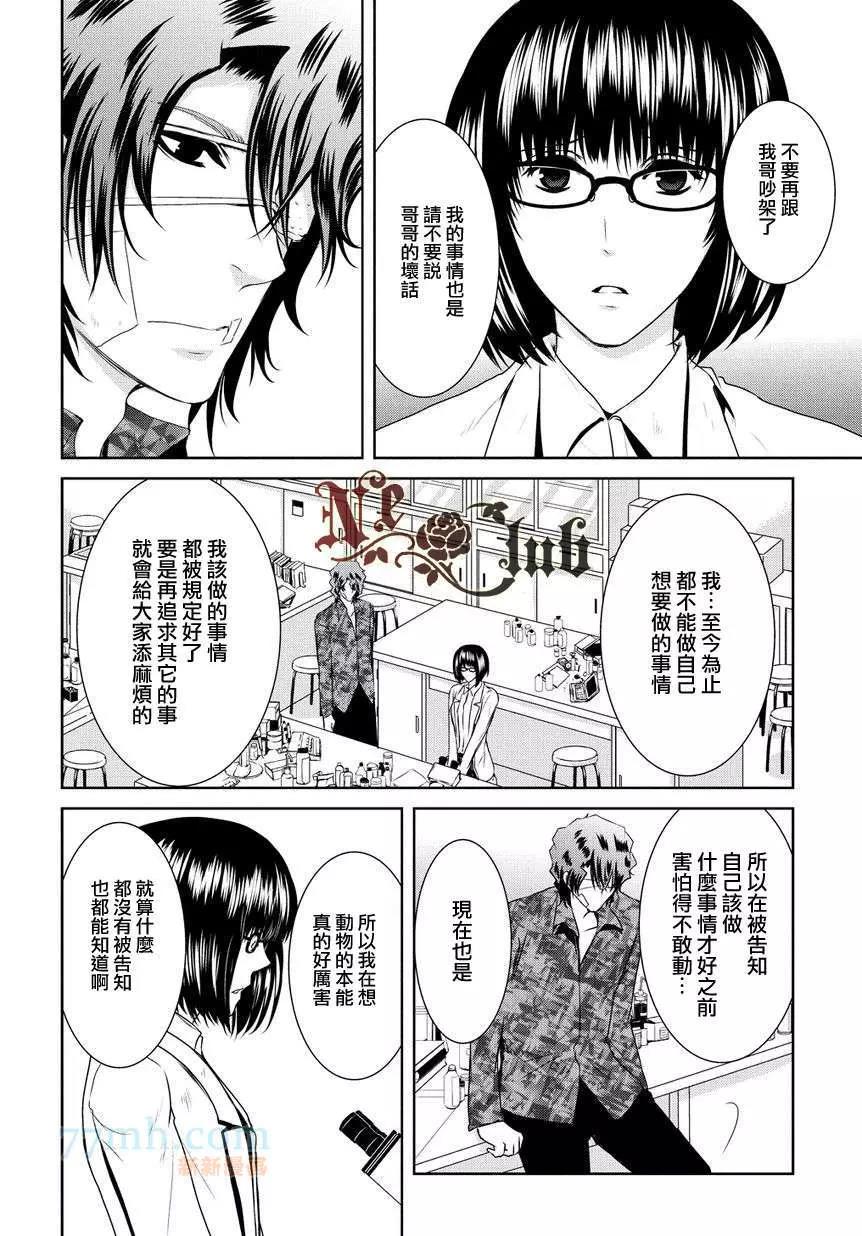 第 26 页